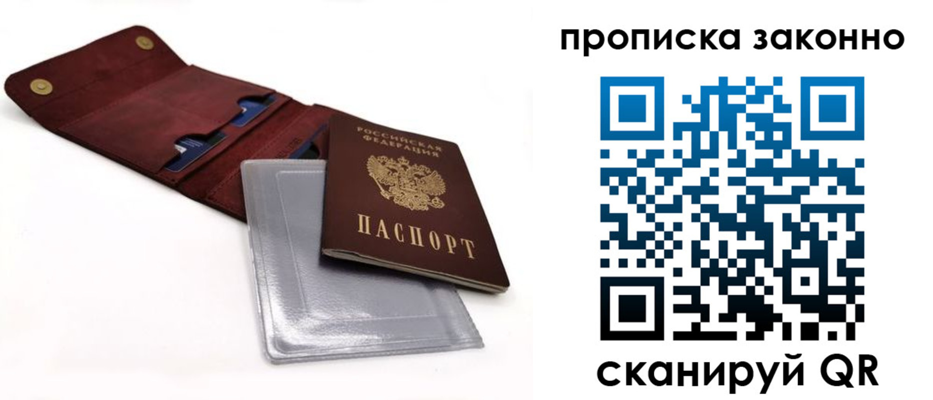 временная регистрация госуслуги в Мамадыше